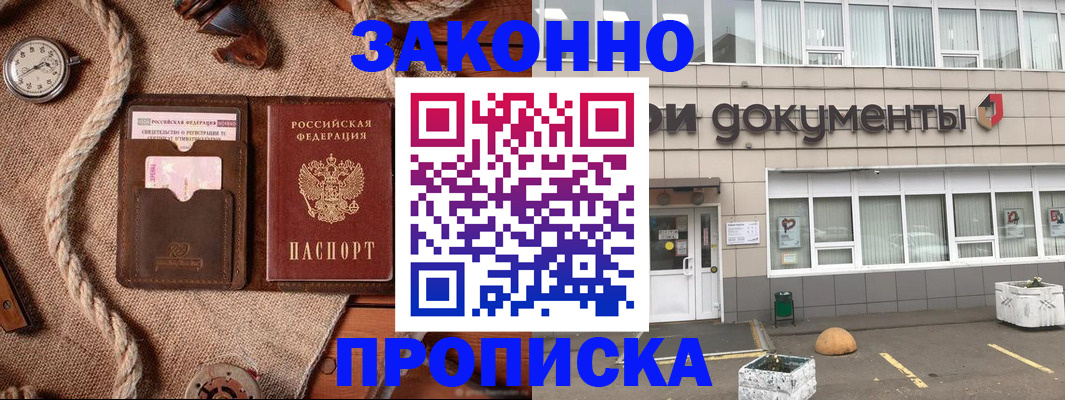 временная регистрация гарантия в Тюменской области